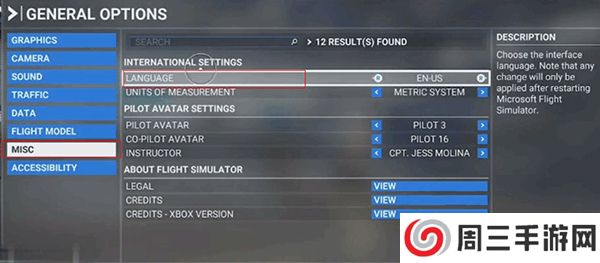 模拟飞行安卓截图