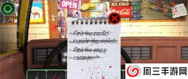 活死人之地游戏截图