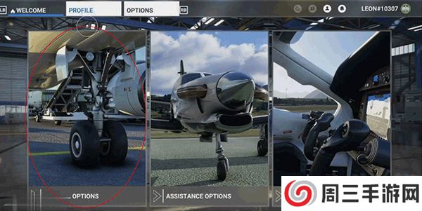 模拟飞行安卓截图