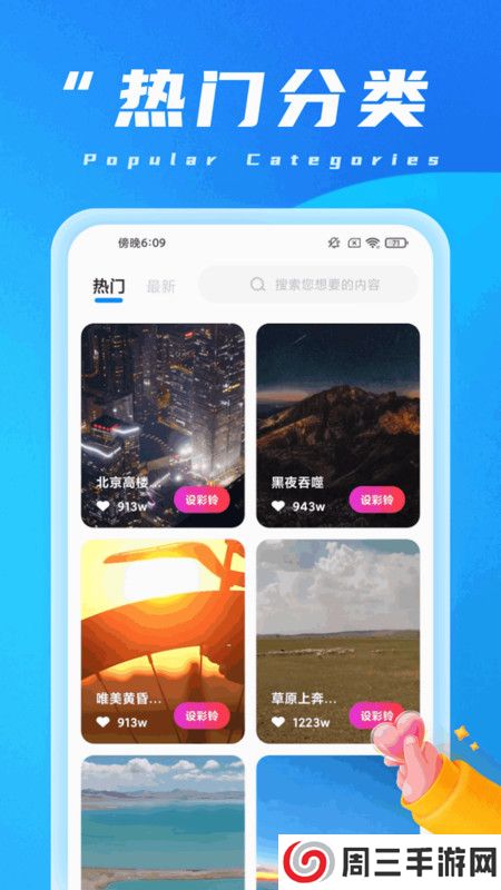 甘霖充电app安卓版下载