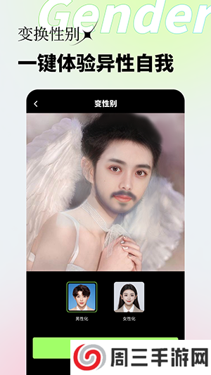 荷娱妙影相机app安卓版下载