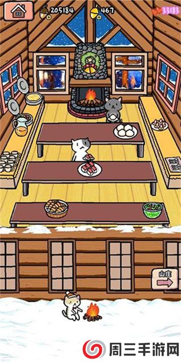 动物滑雪场手游