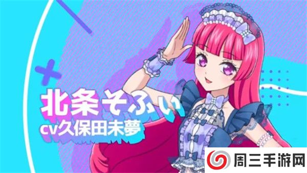 idolland星光乐园截图