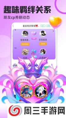 最全壁纸多多app安卓版下载