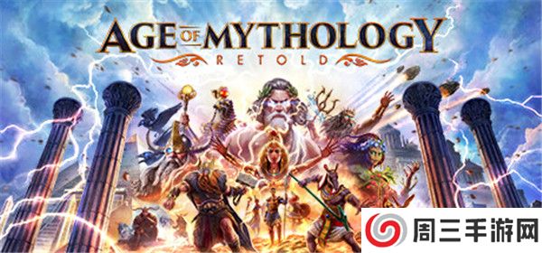 神话时代重述版截图