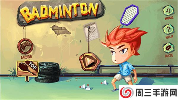羽毛球之星手游
