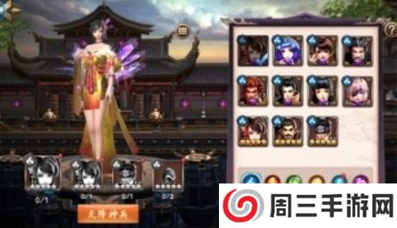 天神大战手机版