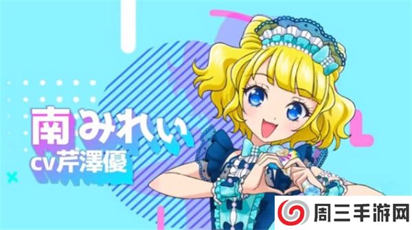 idolland星光乐园截图