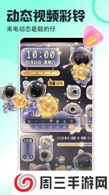 最全壁纸多多app安卓版下载