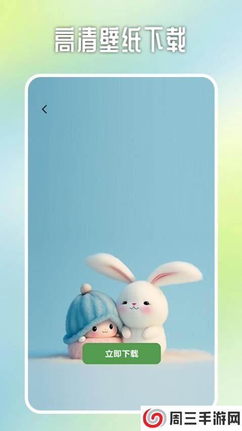 原耽壁纸app安卓版下载