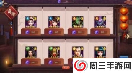 天神大战手机版