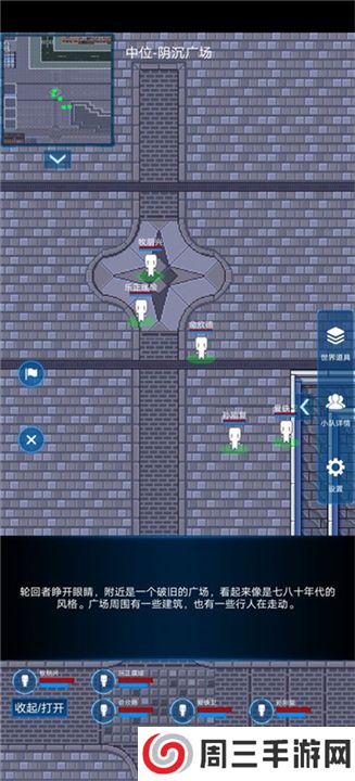 主神模拟器2手游