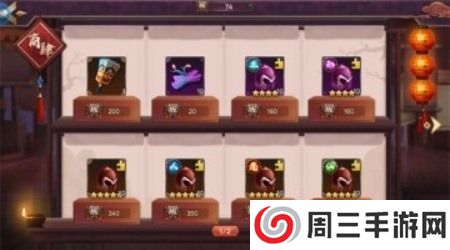 天神大战手机版