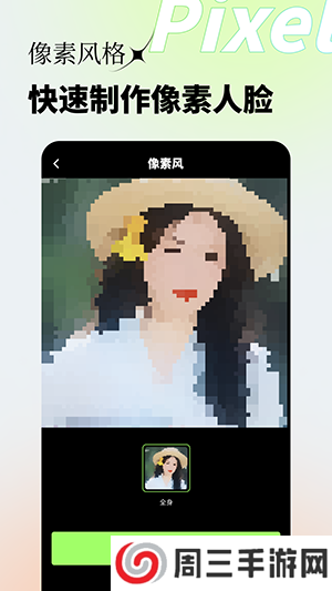 荷娱妙影相机app安卓版下载