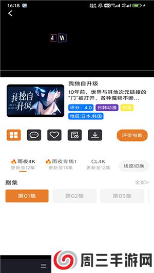 方块喵动漫app安卓版下载