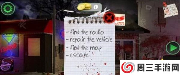 活死人之地游戏截图