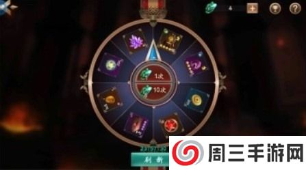 天神大战手机版