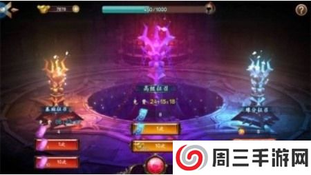 天神大战手机版