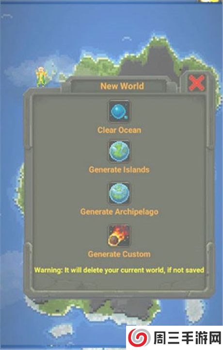 世界盒子游戏截图