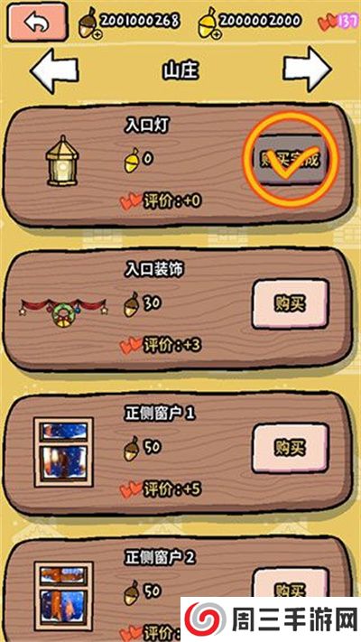 动物滑雪场手游