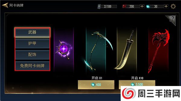 死亡阴影2下载截图