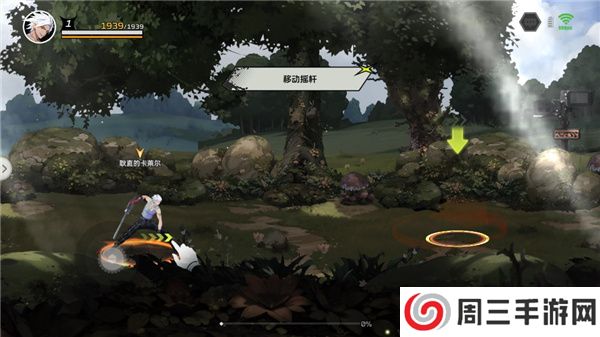 全职觉醒中文版