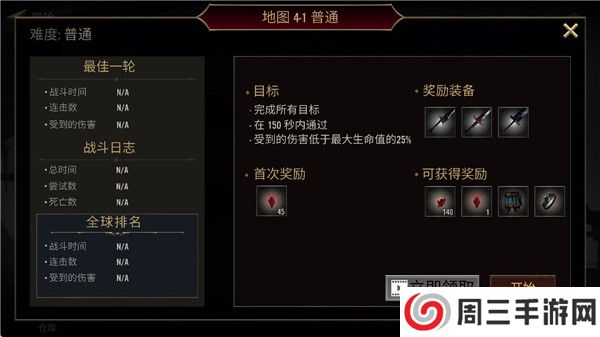 死亡阴影2下载截图