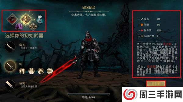 死亡阴影2下载截图