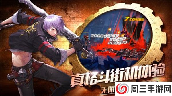 全职觉醒中文版