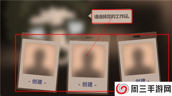 程序员升职记下载截图