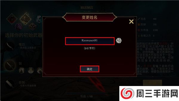 死亡阴影2下载截图