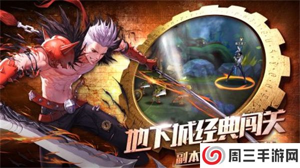 全职觉醒中文版