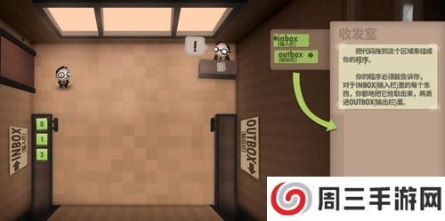 程序员升职记下载