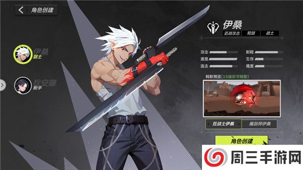 全职觉醒中文版