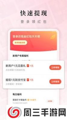 红果免费的短剧免费版