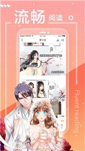 星星漫画app安卓版下载