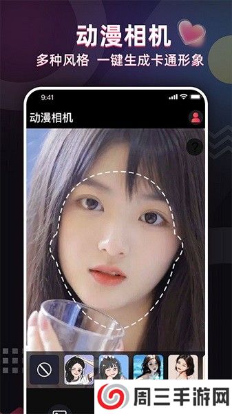 照片唱歌秀app安卓版下载