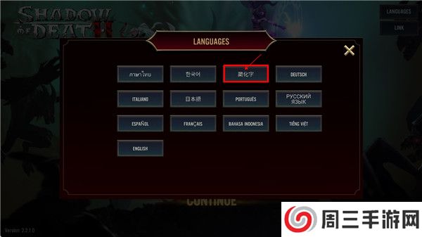 死亡阴影2下载截图