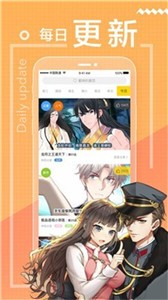星星漫画app安卓版下载