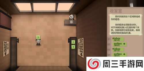 程序员升职记下载