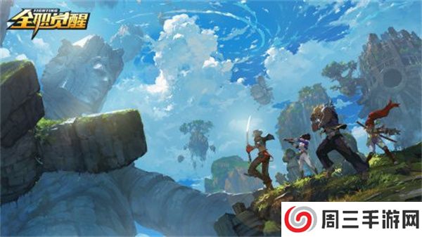 全职觉醒中文版