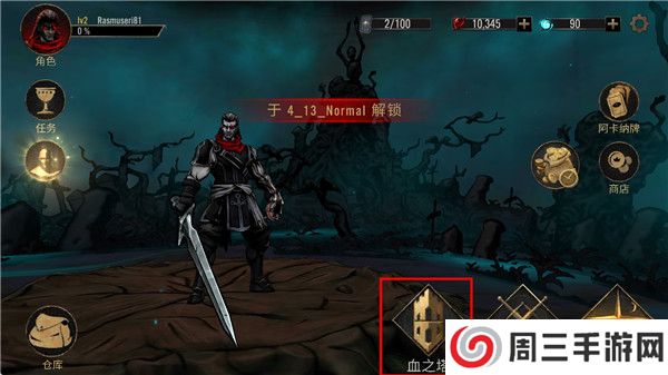 死亡阴影2下载截图