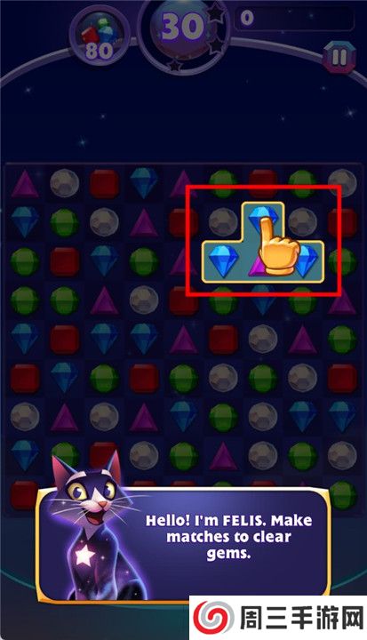 宝石迷阵3手机版截图