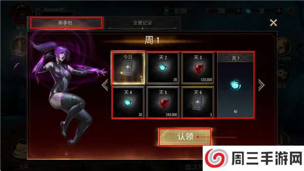 死亡阴影2下载截图