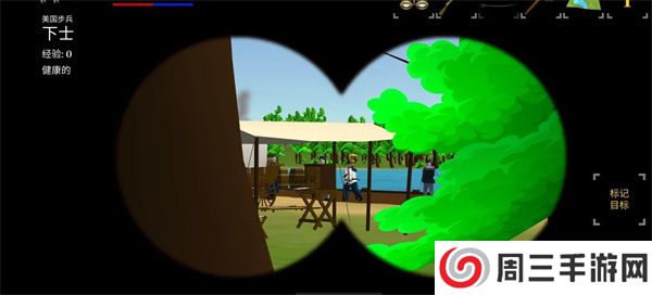 维克斯堡之役3截图