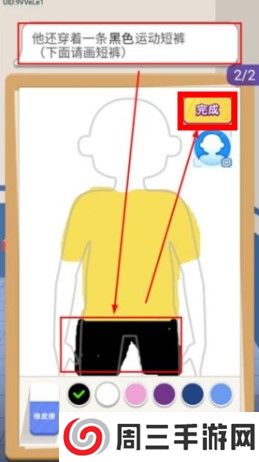 侦探小画家下载