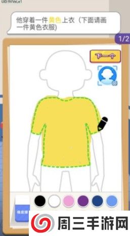 侦探小画家下载