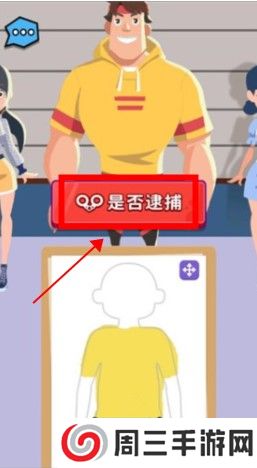 侦探小画家下载