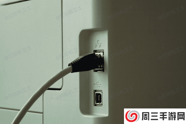 检查打印机连接 检查打印机连接