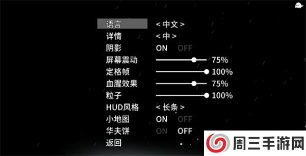 太空角斗士手游